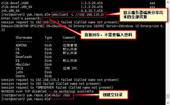 弱口令检测和端口扫描