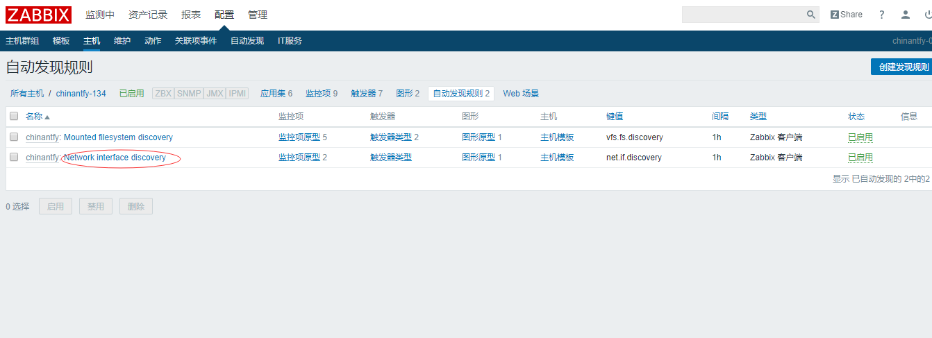 66.主动模式和被动模式、添加监控主机、添加自定义模板、处理图形中的乱码、自动发现