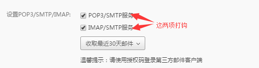 添加自定义监控项目，配置邮件告警，测试告警，不发邮件的问题处理