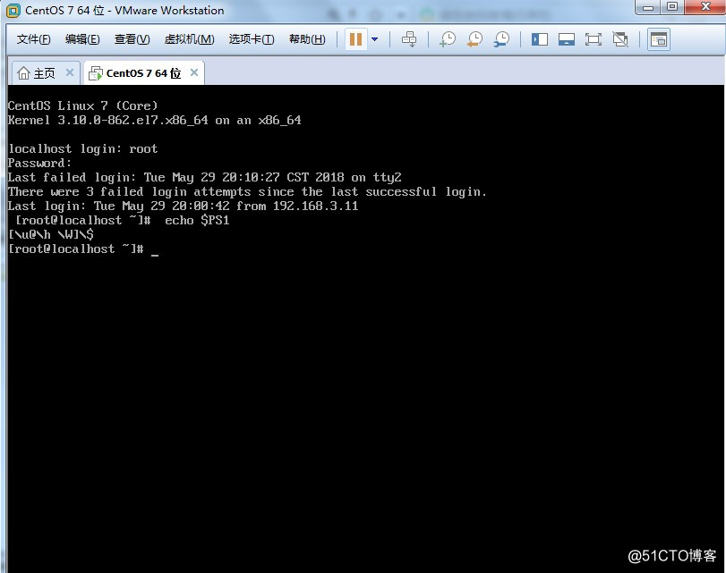 linux命令行字符更改顏色