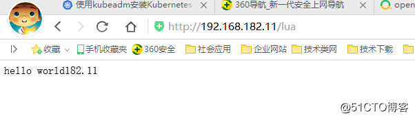 centos7通过yum安装Openresty