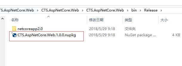 .net 如何将程序集上传到 Nuget 分享给大家