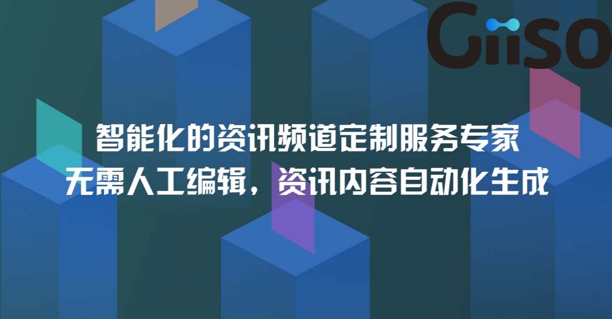 什么是人工智能编辑，AI人工智能技术又是什么？