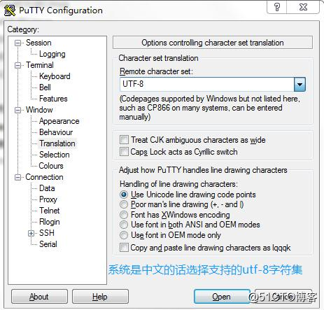 使用putty和xshell配置密钥认证来登录服务器系统