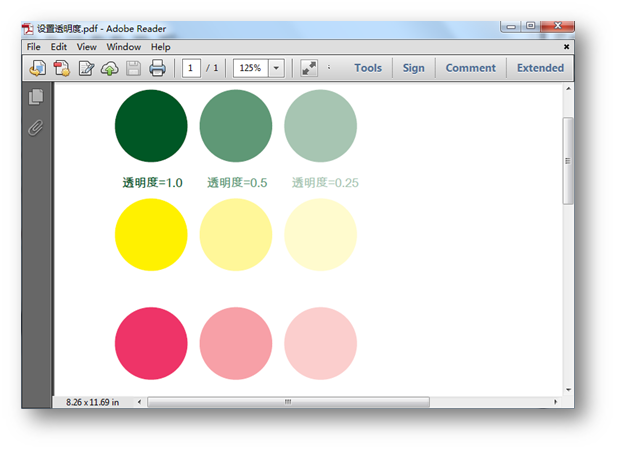 C# 绘制PDF图形——基本图形、自定义图形、色彩透明度