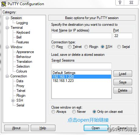 使用putty和xshell配置密鑰認證來登錄服務器系統