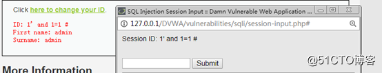 DVWA篇之SQL註入