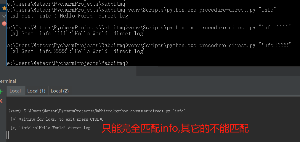 Rabbitmq-server 分析