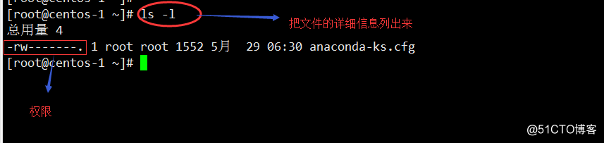 5次課 （系統目錄結構、 ls命令、文件類型、alias命令）