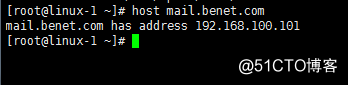Postfix邮件服务系统