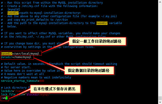 安装mysql