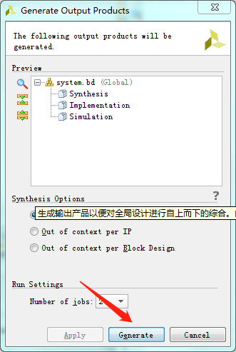 Zynq_7000 sOC的初次使用