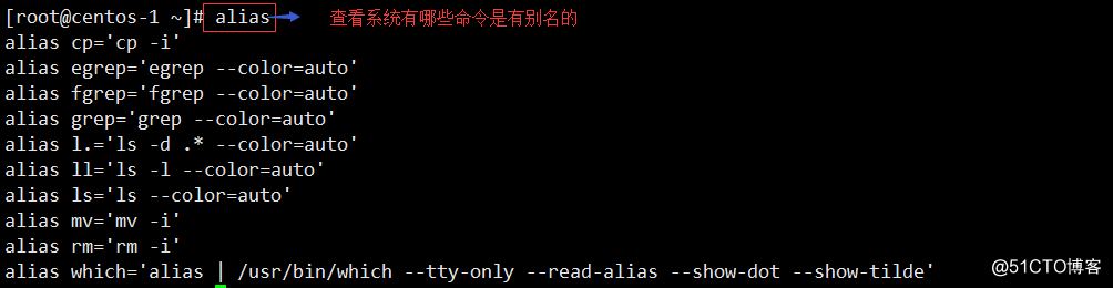 5次課 （系統目錄結構、 ls命令、文件類型、alias命令）