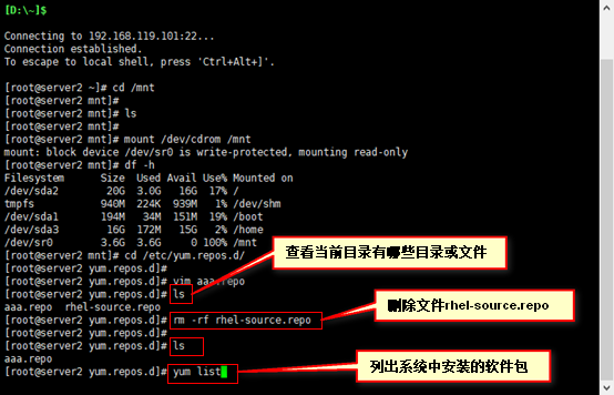 安装mysql