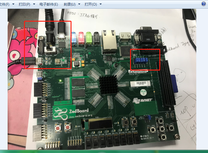 Zynq_7000 sOC的初次使用