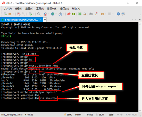 安装mysql