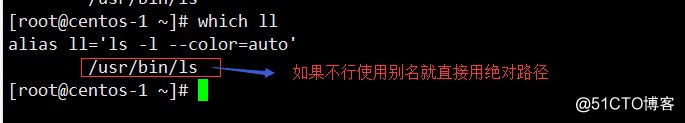 5次課 （系統目錄結構、 ls命令、文件類型、alias命令）