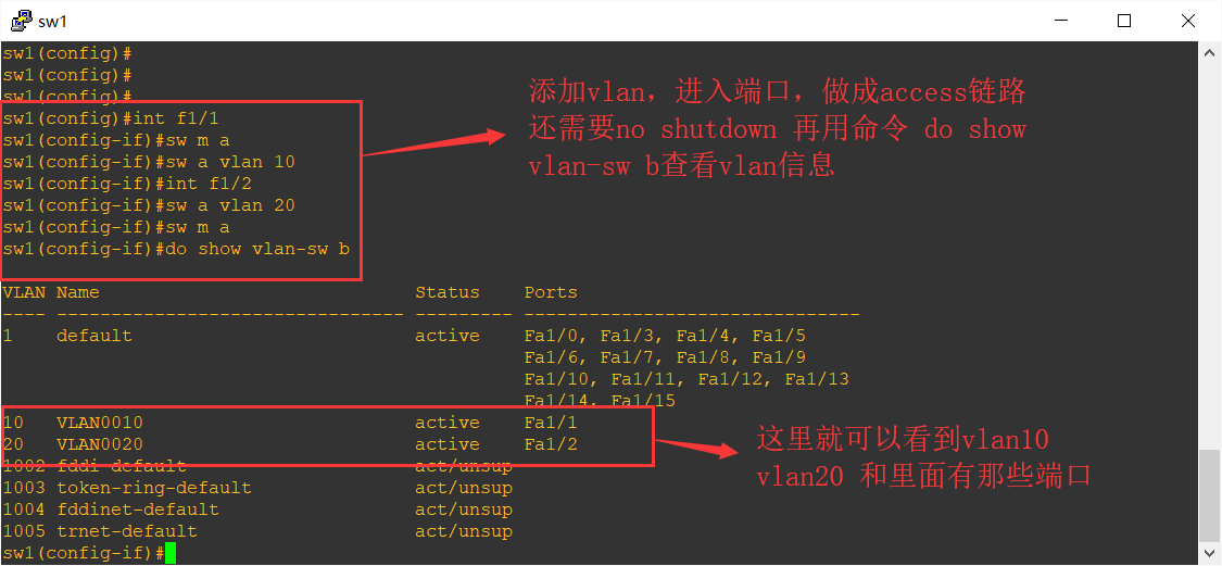 划分vlan，制作trunk口。使同一vlan能互相通讯