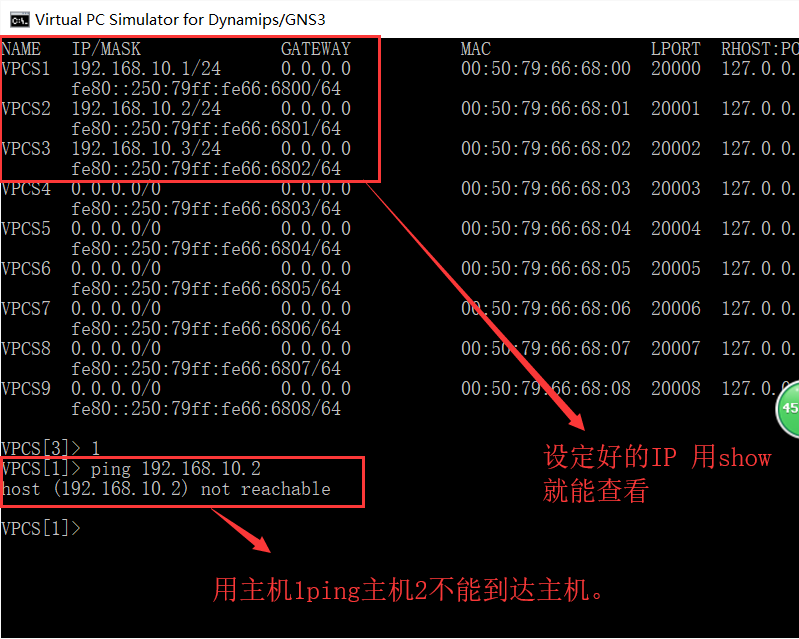 划分vlan，制作trunk口。使同一vlan能互相通讯