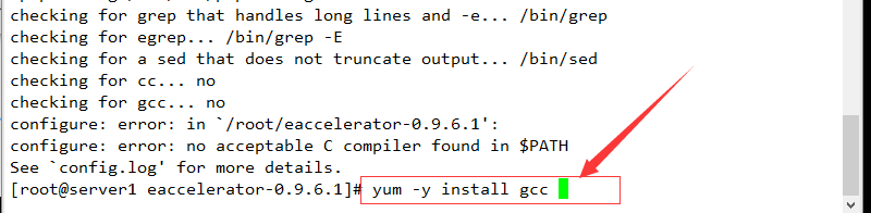 PHP服务缓存加速优化实战