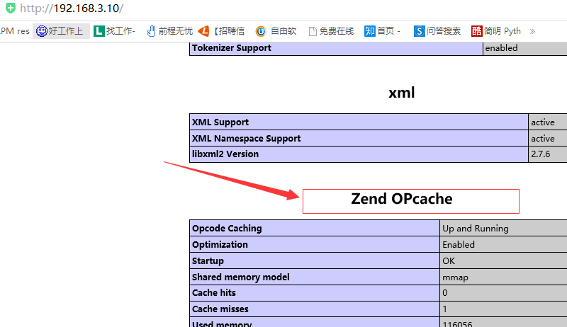 PHP服务缓存加速优化实战