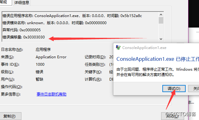 shellcode入门（win）