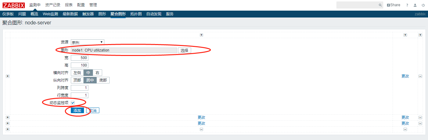 zabbix  服务端  代理服务端  客户端 配置