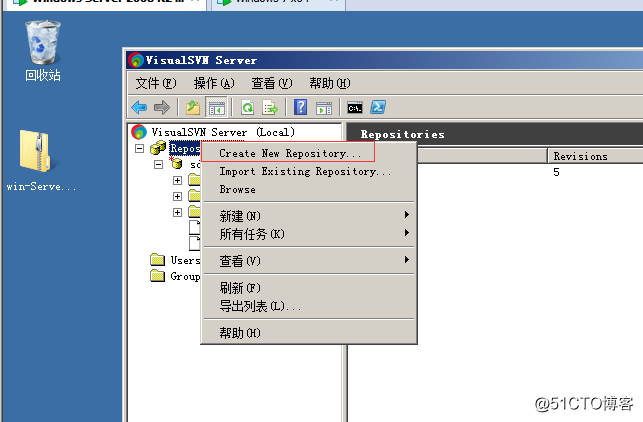 Winserver2008搭建SVN服务器