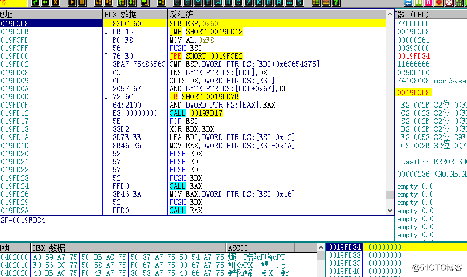 shellcode入门（win）