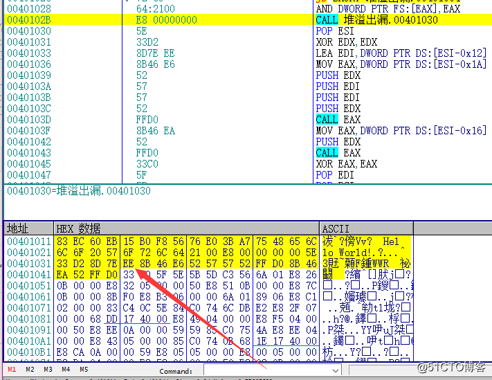 shellcode入门（win）