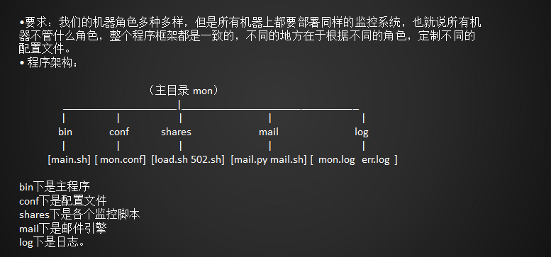 71.shell中的函数、数组