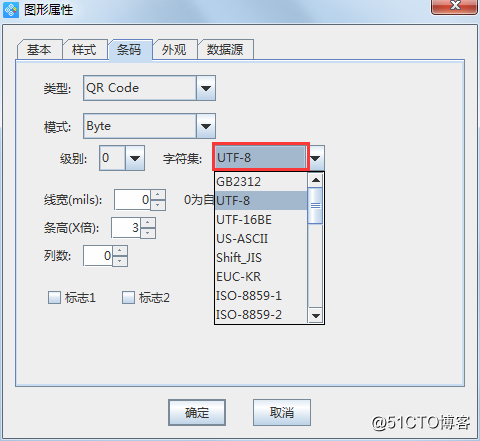 使用扫描软件扫描含有中文字符的二维码显示乱码?