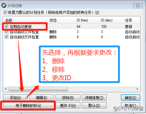 局域网架设 NOD 32 导致客户端开机检测卡死解决方法