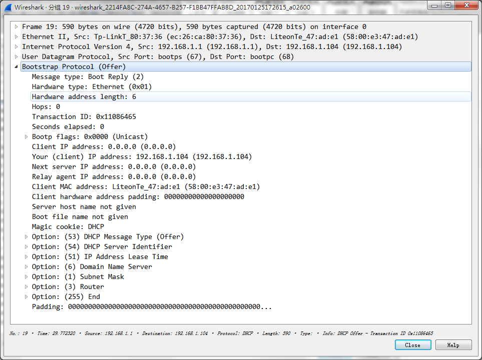 Wireshark数据包分析之DHCP协议包解读