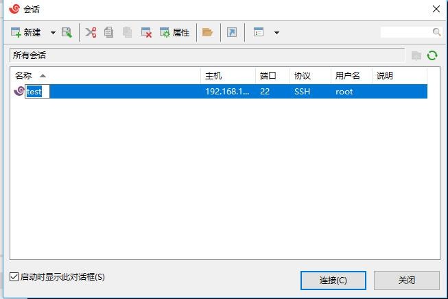 CentOSLinux 学习第三台（2018年6月6日）