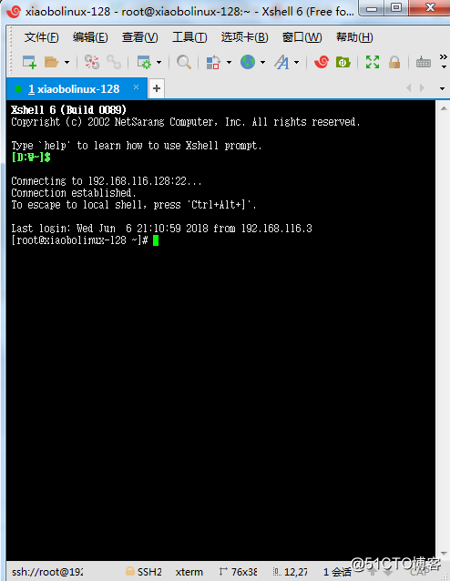跟阿铭学linux之三使用putty、xshell远程连接Linux及密钥认证