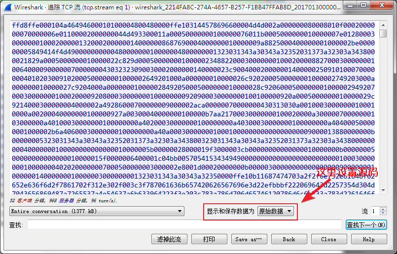 Wireshark数据包分析之FTP协议包解读