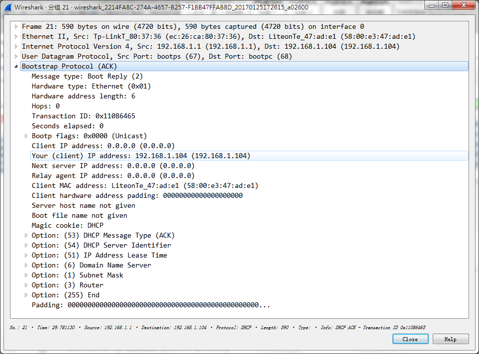 Wireshark数据包分析之DHCP协议包解读