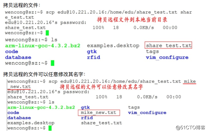 Linux常用服务器搭建ssh和scp