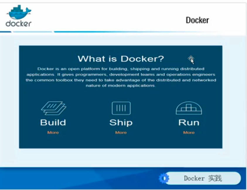 Docker 基础知识-入门篇