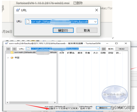 SSH+SVN搭建及配置