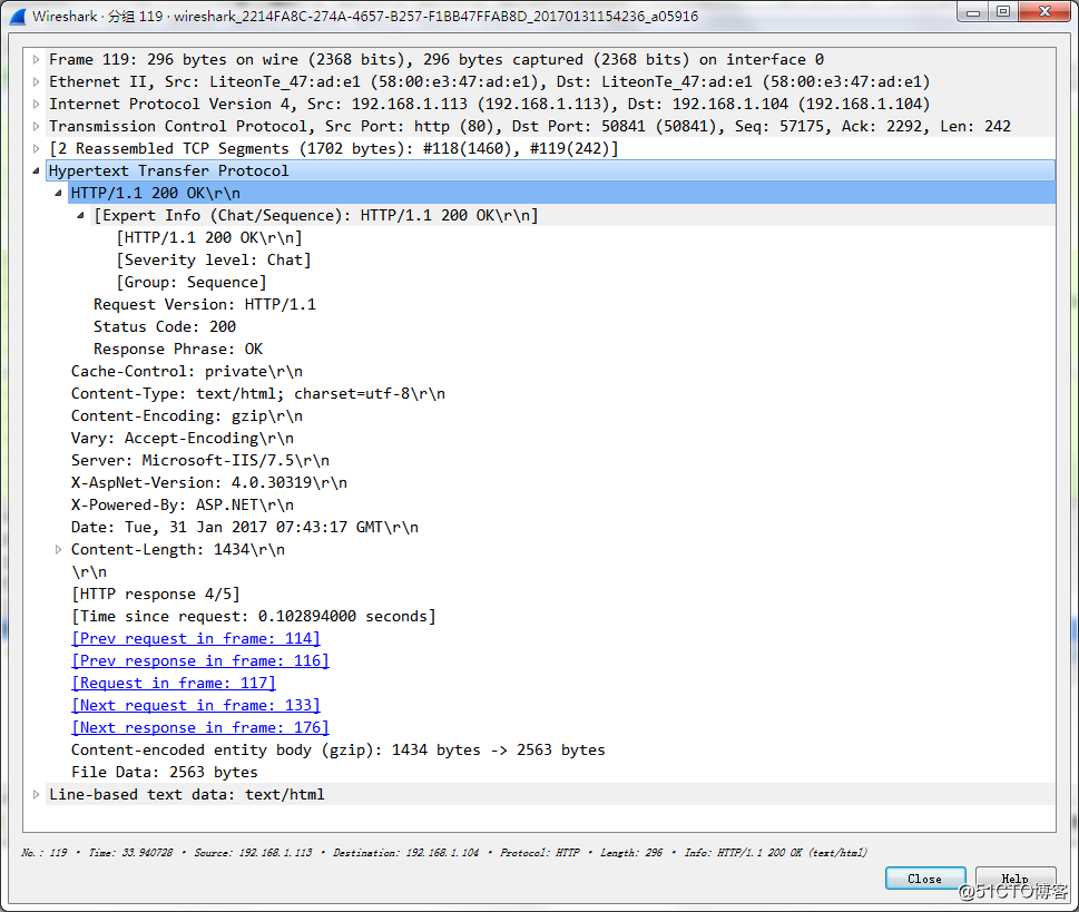 Wireshark数据包分析之HTTP协议包解读