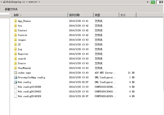 Xen Server虚拟机数据丢失的恢复过程