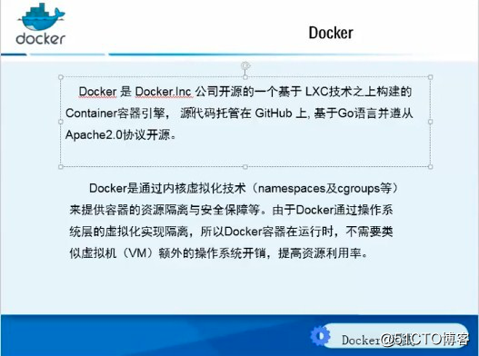Docker 基礎知識-入門篇