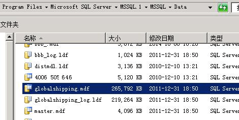 Xen Server虚拟机数据丢失的恢复过程