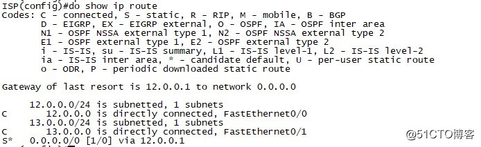 OSPF高級設置實現全網互通