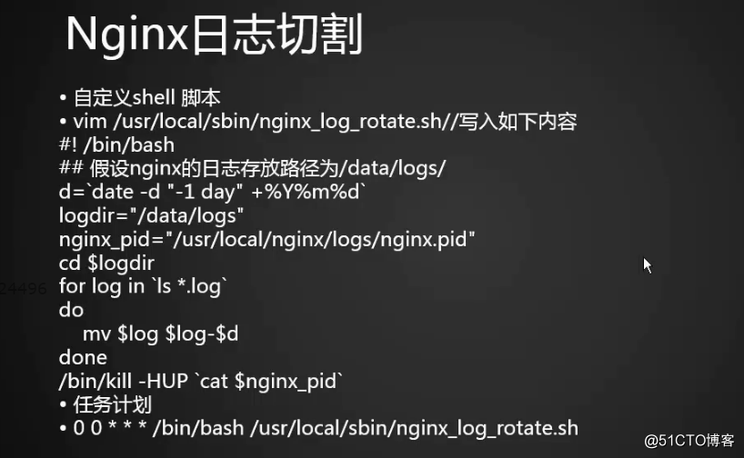 12.10 Nginx访问日志 12.11 Nginx日志切割 12.12 静态文件不记录日志和过期