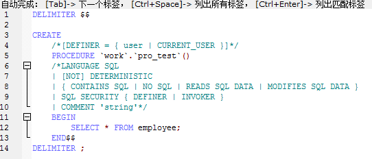 Java学习总结（十七）——MySQL数据库（3）存储过程，触发器，数据库权限，数据库设计三大范式