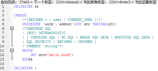 Java学习总结（十七）——MySQL数据库（3）存储过程，触发器，数据库权限，数据库设计三大范式